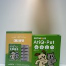 큐펫 | 강아지 관절영양제 추천] 🐾 믿고 먹이는 강아지관절영양제, 펫니크 아티큐펫 솔직 후기 슬개골영양제 추천!