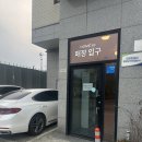 홈43경인점 | 홈 43 경인점 / 결국 구매한 오투가구 젠 리빙 다이닝 쇼파 식탁 / 오늘의집과 비교 / 신혼집 꾸미기