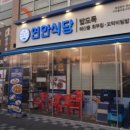 가운태권도 이미지