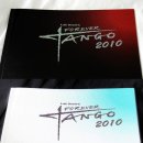 손풍금아코디언피아노교습소 | [공연후기] 중년의 카리스마. 포에버 탱고(Forever Tango)