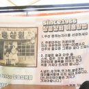 메트로상회