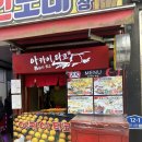 아카이타코 | 광주 충장로 아카이타코 :: 줄 서서 먹는 타코야끼 맛집 || 광주 현지인 추천 맛집