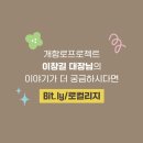 로컬리지