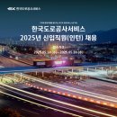 한국사회서비스주 이미지