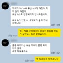 덕유 | 덕유항공 3D 프린터기 플래쉬포지 5M PRO(Flashforge Adventurer 5M Pro) A/S 후기