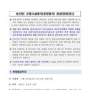 지구지반기술 이미지
