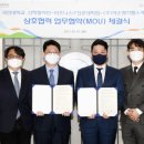 국민대학교 비즈니스IT전문대학원 이미지