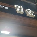 삼부목욕탕 이미지