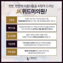 위드성형외과의원 | 송도성형외과 선명한 코 라인 후기가 궁금하다면