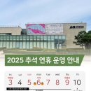 수원시립미술관 이미지