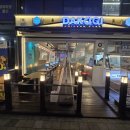 다코기 | 다코기 작전점 가성비 좋아서 Good~