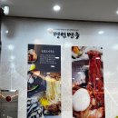 명인면옥효천점 이미지