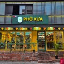 DAO베트남쌀국수 | 서울 신촌 | 신촌역 베트남 하노이 전통 쌀국수 "옛날쌀국수 PHO XUA" 방문 후기