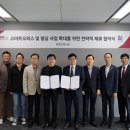 에스오피스 이미지
