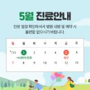 에이스의원 네이버블로그