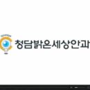 렌즈삽입술과 RGP 하드렌즈 이미지