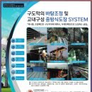 (주)영동상사 이미지