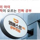 복습의가치학원