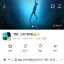 루원시티 초밥맛집 스시야, 당근마켓으로 만난 사람이랑 밥먹은후기
