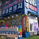 새마음도매마트 | [공지] 용인휴대폰성지 도매아울렛 7호점 갤럭시S26울트라 내돈내산 후기