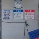 선재 낚시공원 낚시터 | 인천 선재도 가족끼리 갈만한 선재낚시공원 바다낚시터