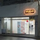 봉곡로23길-4 이미지