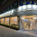 디저트39성남