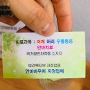 다나안마원 이미지