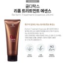 리폼미용재료