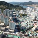 한진해모로오션힐 이미지