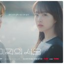 미지의태양