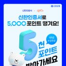 쏜다 이미지