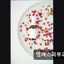 엠에스피부과의원 이미지