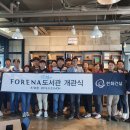 대전다문화아동센터 도서관 이미지