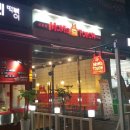 맘스터치 신호점 이미지