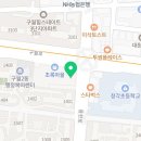 꿈나무들소아청소년과의원 이미지