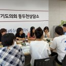 대한어린이집 이미지
