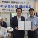 경기일보안양지사