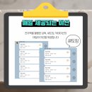 원어민 여행영어회화 이미지
