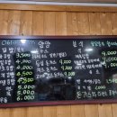 얌얌찌개 이미지