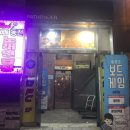 정진영펍