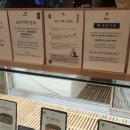 오렌즈 스타필드수원점 이미지