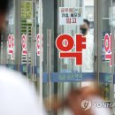 228약국 이미지