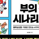 건영문고 이미지