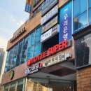 테라피 클래식 | 망포 스파디 에스테틱ㅣ 핫스톤 바디 테라피 후기