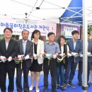 꿈터 작은도서관 이미지