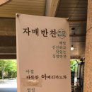 호평파라곤마트 이미지