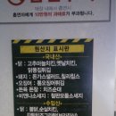 백스비어인천 | 구월동 맛집 '백스 비어' 후기 : 1700cc은 시키지 말자