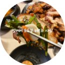 온통족발