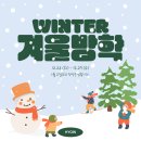 효인태권도장 네이버블로그